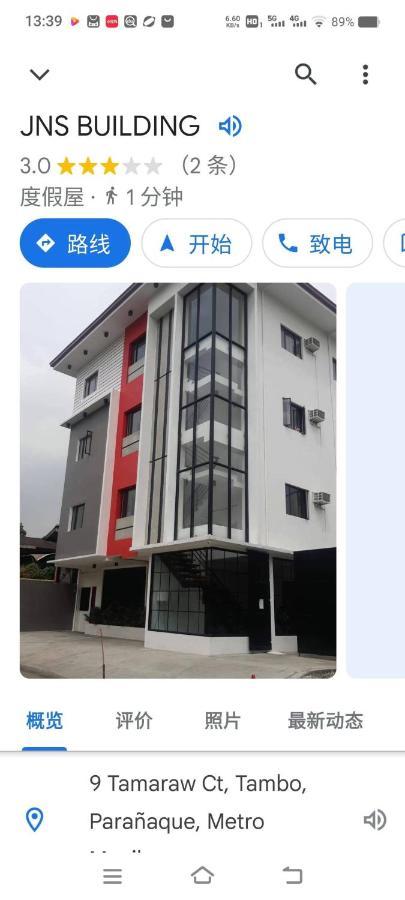 Coco Star Hotel Pasay Exterior photo